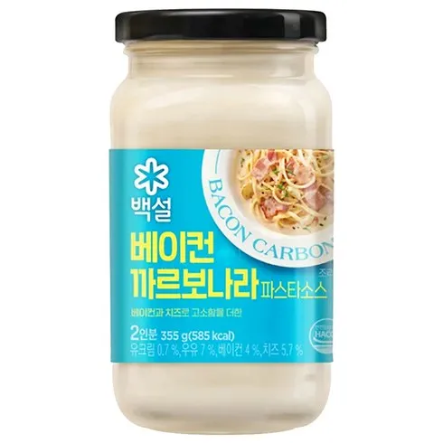 가성비 최고의 백설 크림 35ml 1개 BEST 10