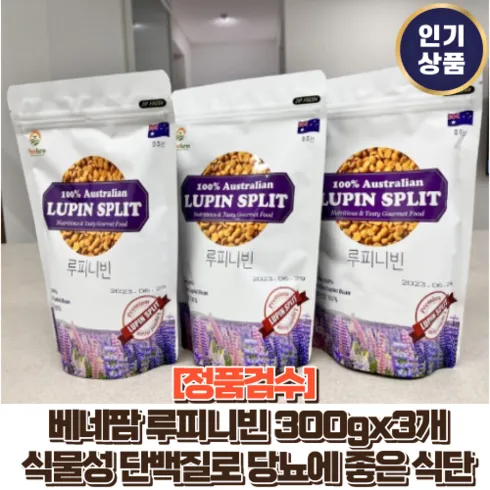 가성비 최고의 싱글구성 루피니빈 300g x 10팩 BEST 10