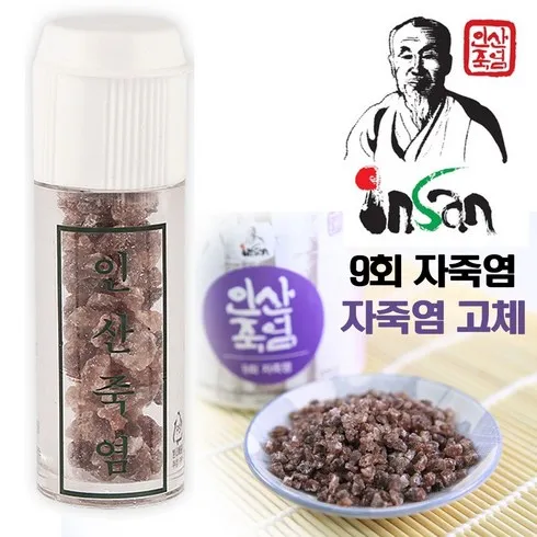 가성비 최고의 인산자죽염 BEST 10