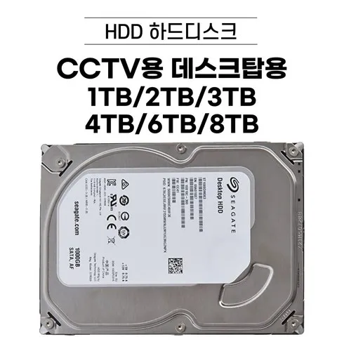 2024년 최고의 중고hdd BEST 10